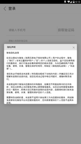 中国竞彩网足球计算器，胜负预测与数字奥秘探索