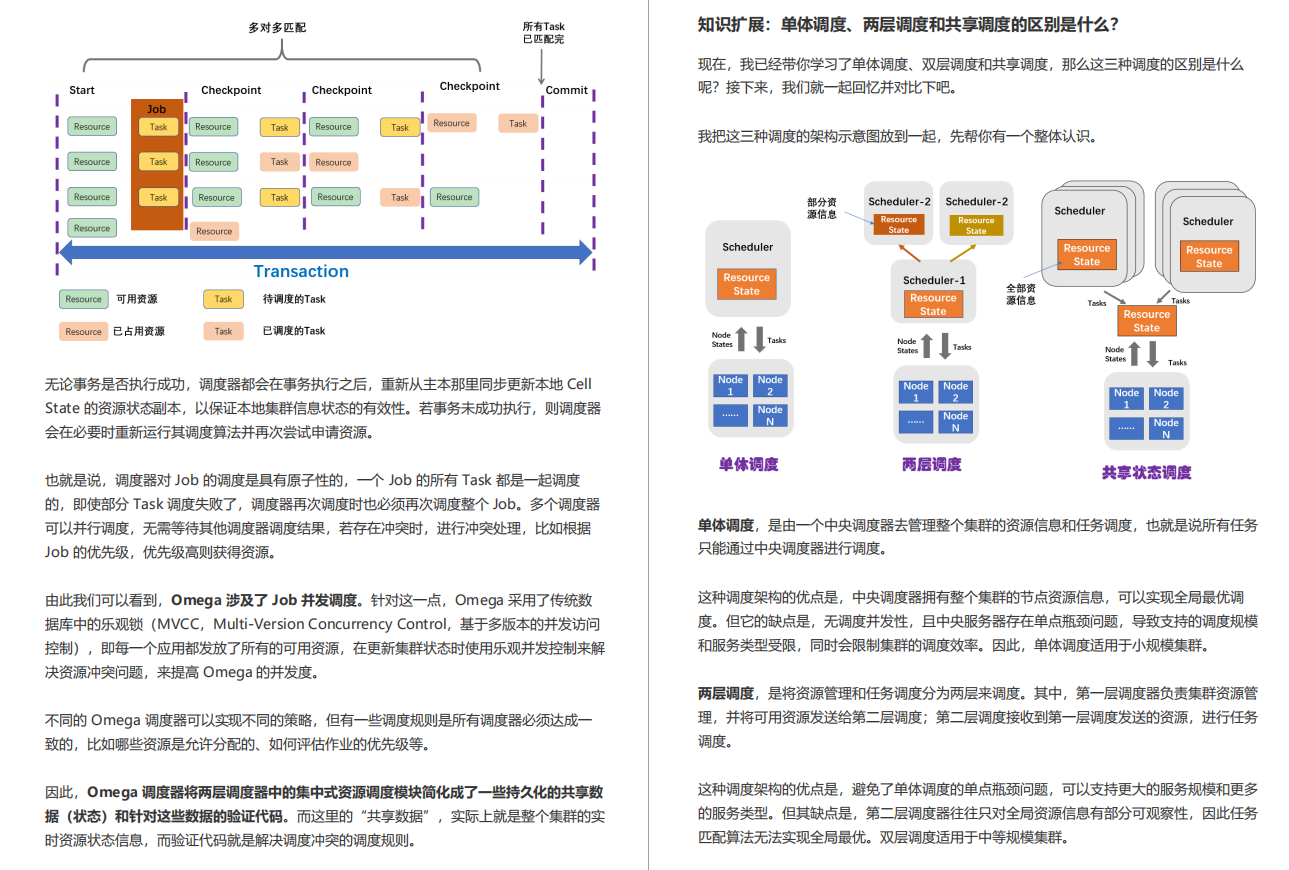 新澳门天天彩正版免费,理论解答解析说明_iPhone48.466