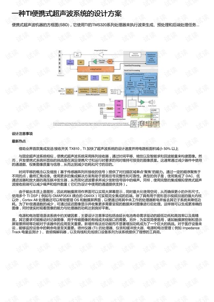 2024年12月11日 第78页