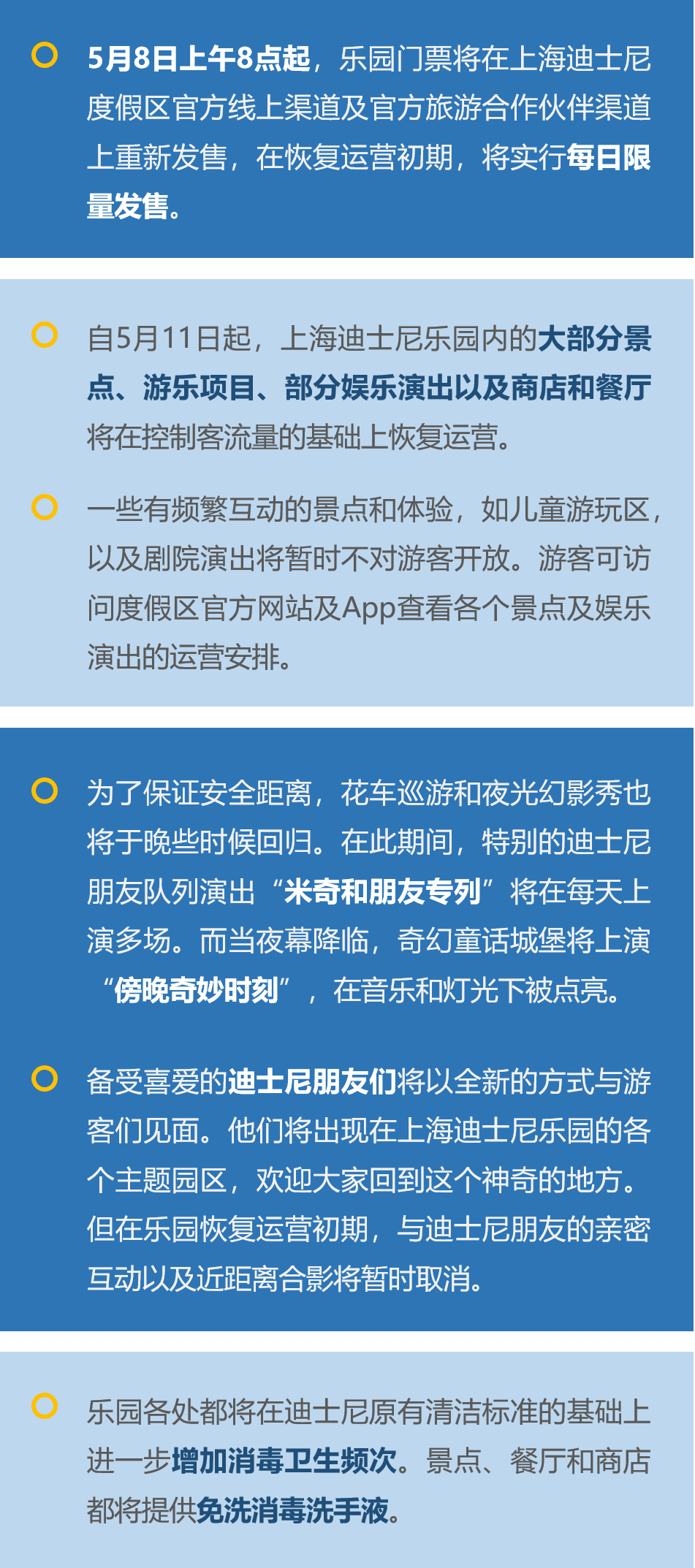 新澳最准的免费资料大全7456,正确解答落实_CT83.250