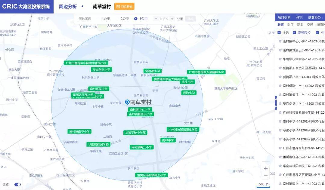 7777788888新版跑狗图解析,数据支持计划设计_Ultra17.802