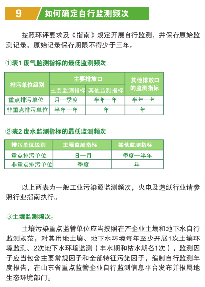 新澳门原料免费,环境适应性策略应用_UHD版11.380