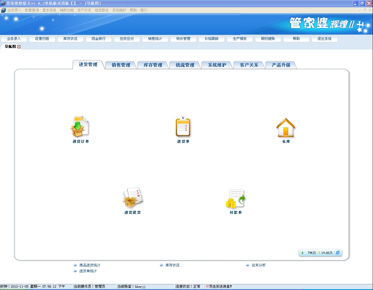 管家婆一肖最准一肖,最新方案解答_MT28.835