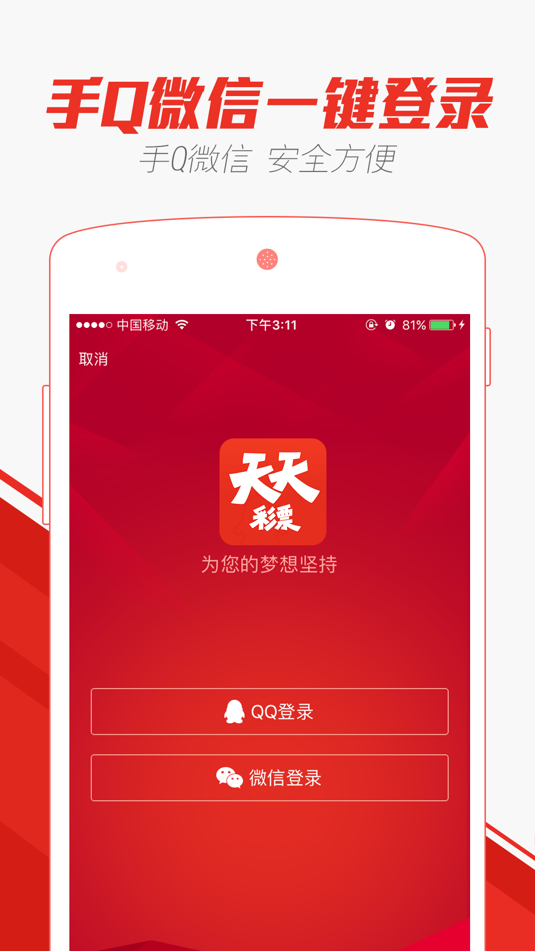 2024澳门天天开好彩大全app,现象分析解释定义_影像版13.200