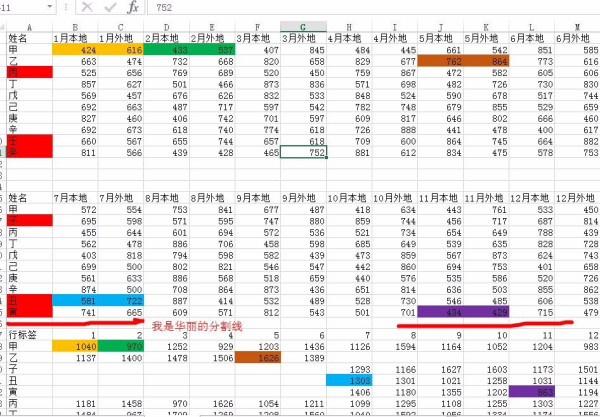 一码一肖100%精准,数据整合实施方案_GM版70.612