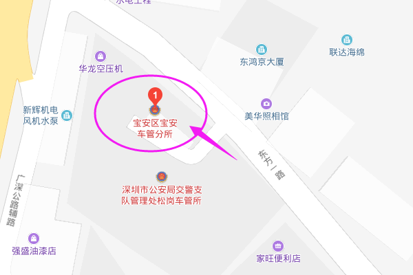 深圳车辆年检地点大全