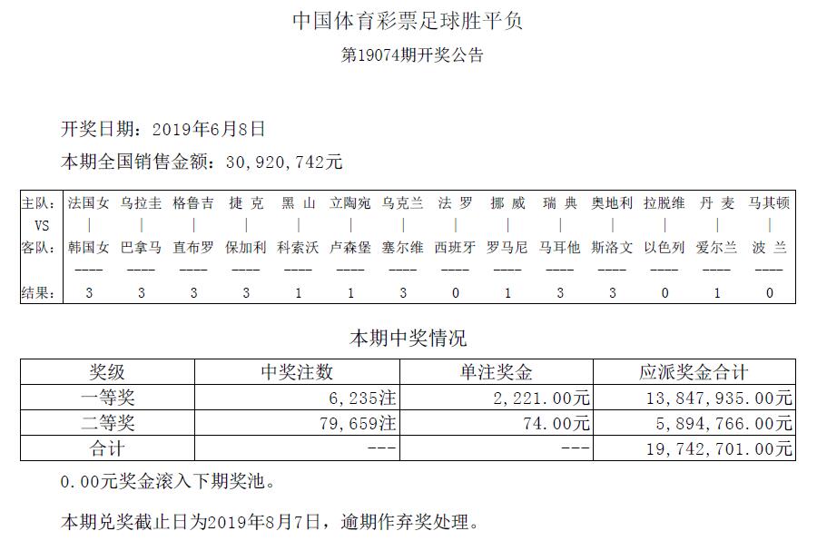 2024年12月11日 第3页