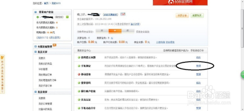 关于5173游戏交易平台是否停业的探讨与解析