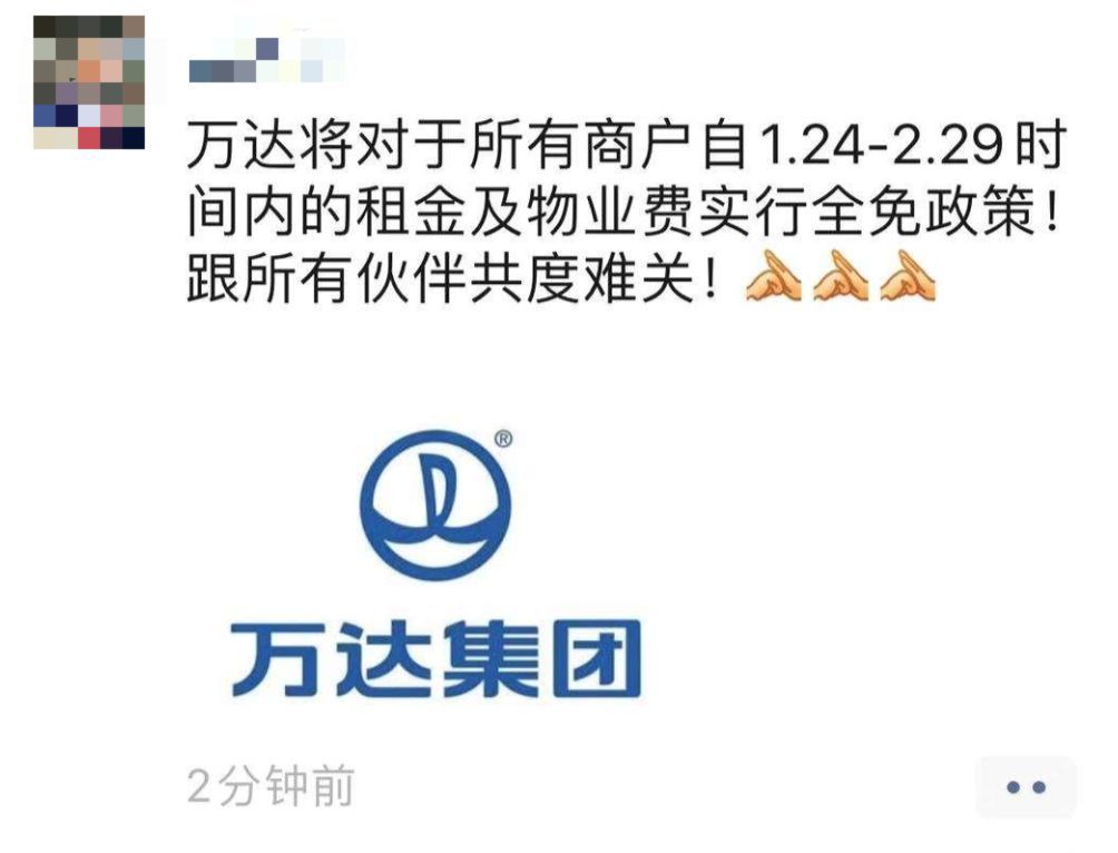 万达普惠是否被国家制止，真相解析与事实探讨