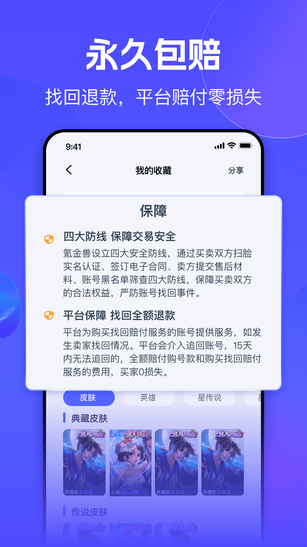 揭秘氪金兽，背后的故事与现象深度解析