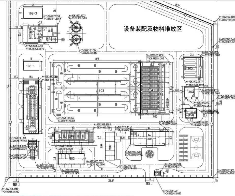 2024年12月13日 第29页