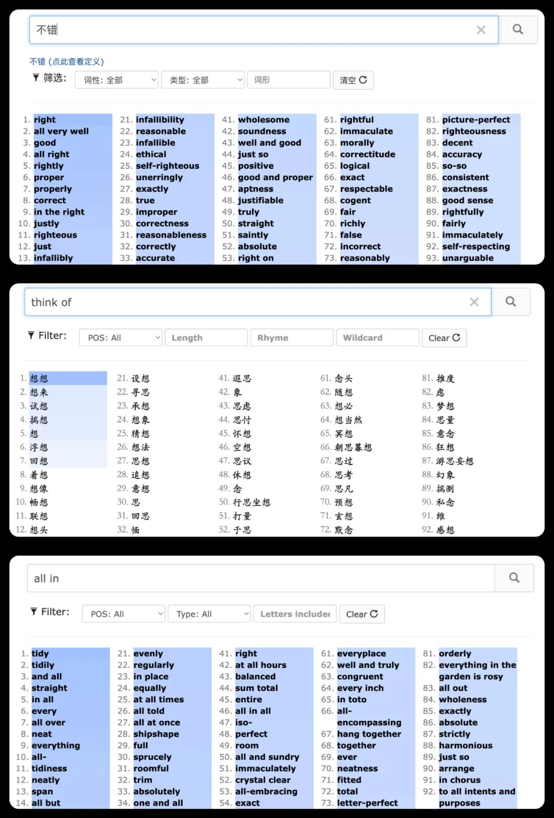 收藏夹里的神奇小网站