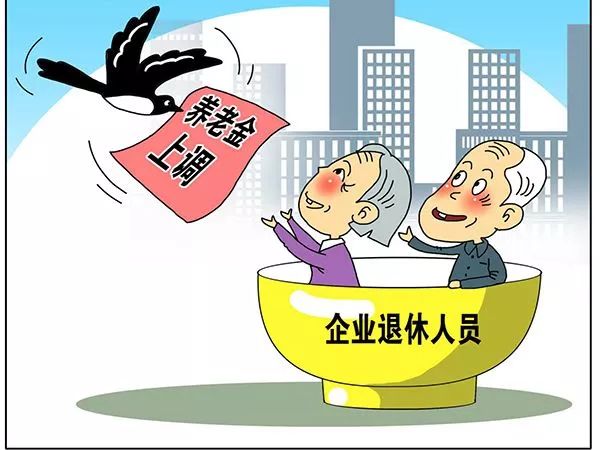 12月15日起，个人养老金制度推开至全国，带来哪些影响？