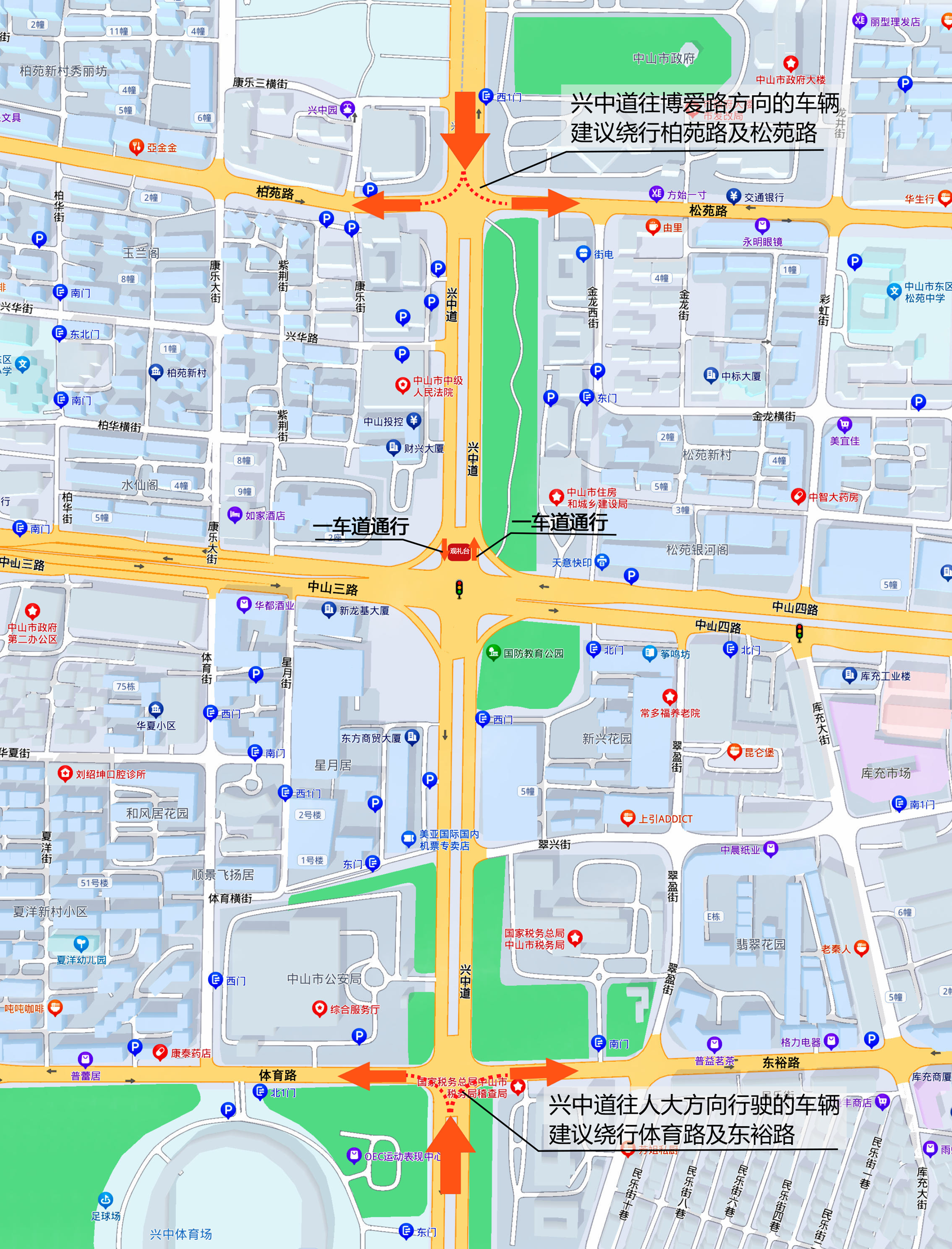 北京中路街道办最新发展规划，塑造未来城市新面貌蓝图