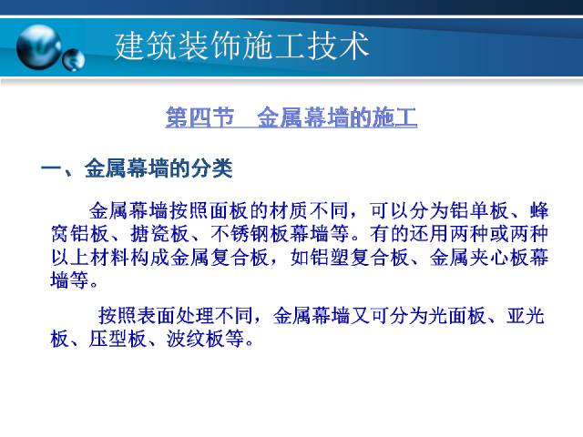 新奥天天免费资料大全,标准化实施程序解析_BT17.250