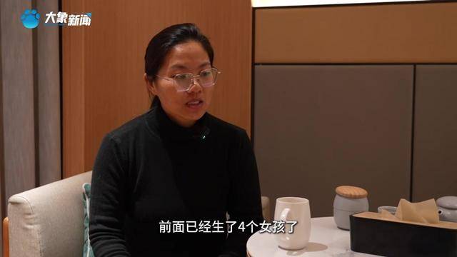 被抱养37年女子，未出生已被定命运