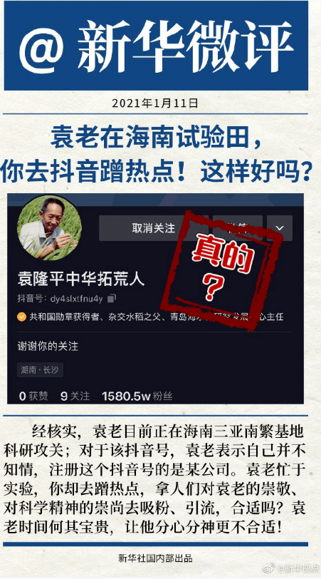 澳门管家婆100%精准,专业解答执行_WP50.97