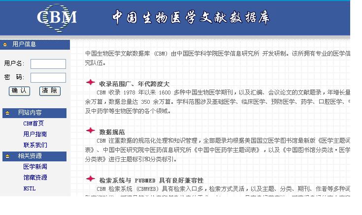 澳门免费公开资料最准的资料,实地数据评估解析_pack33.590