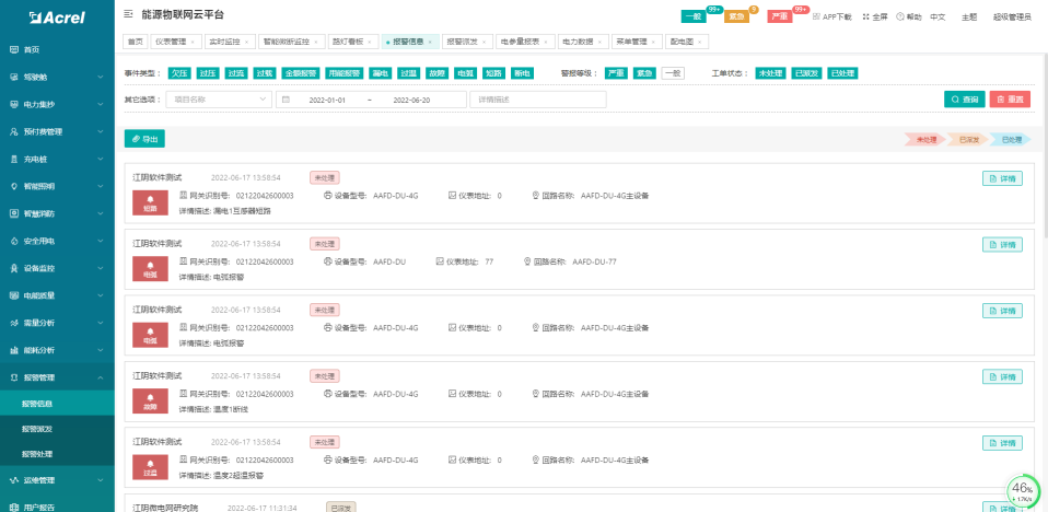 新澳门今期开奖结果查询,快捷解决方案问题_BT86.83