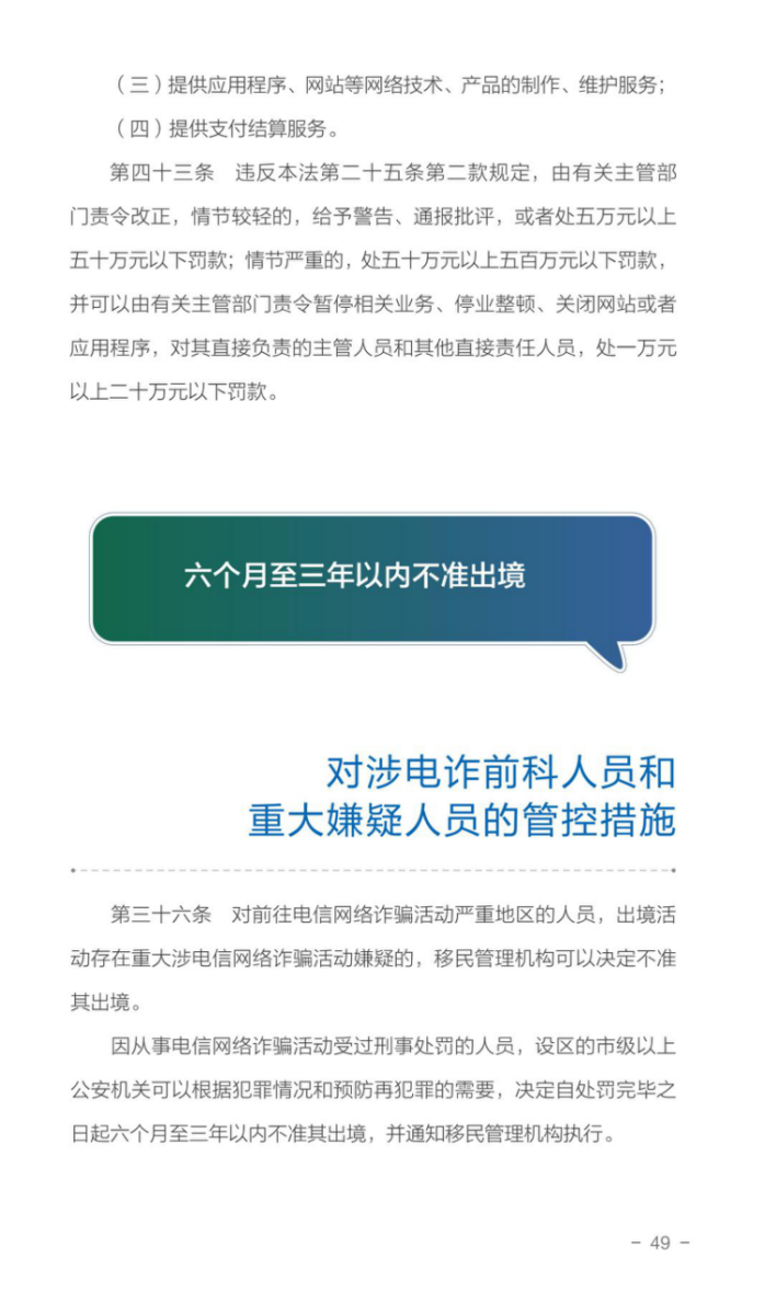 澳门精准正版免费大全14年新,实地评估说明_V39.257