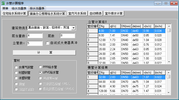 澳门平特一肖100最准一肖必中,准确资料解释定义_安卓款56.530