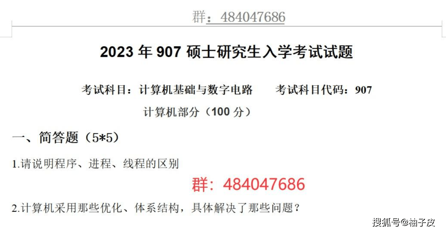 2024新澳免费资料大全浏览器,深层策略执行数据_mShop17.808