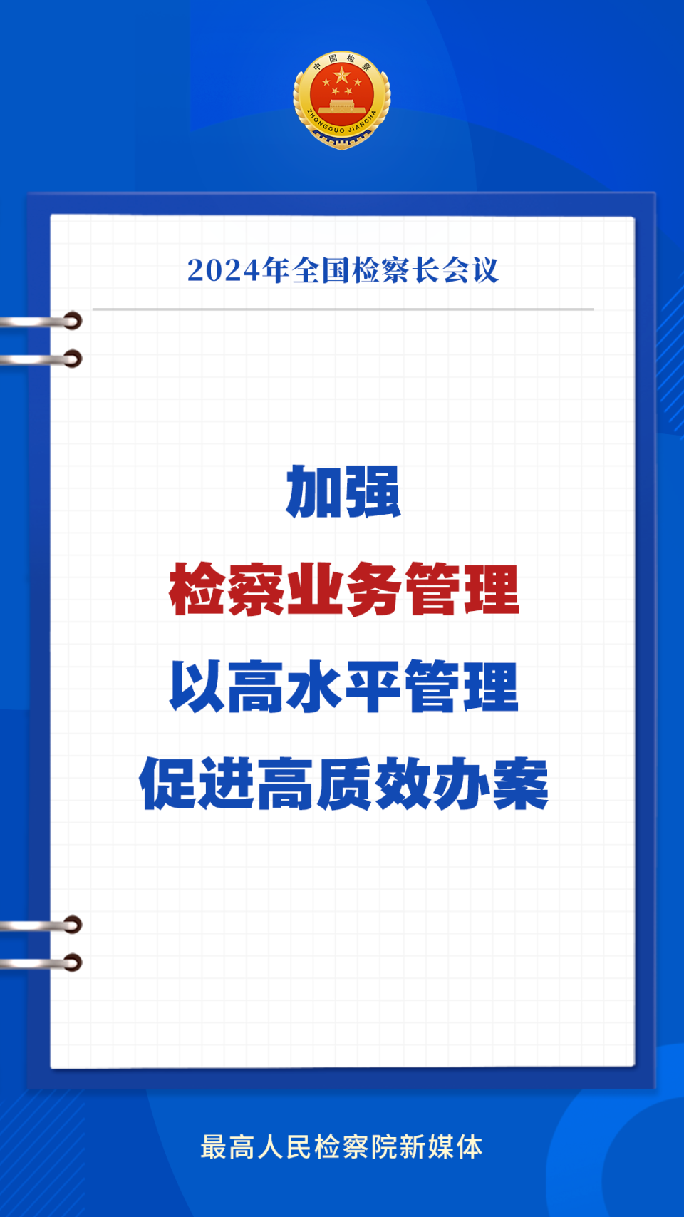 新澳门最精准正最精准龙门,持久性计划实施_限定版25.699