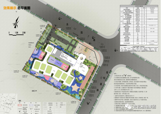 东山县教育局新项目引领教育创新，塑造未来之光启航计划