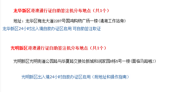 新澳门最新开奖结果记录历史查询,完善的机制评估_soft54.359