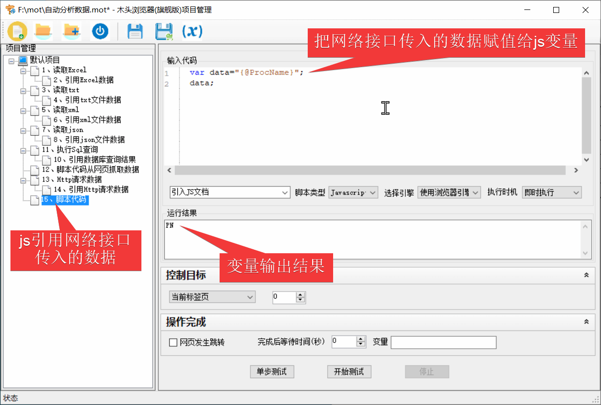 2024新澳免费资料大全浏览器,实地数据验证策略_RemixOS25.618