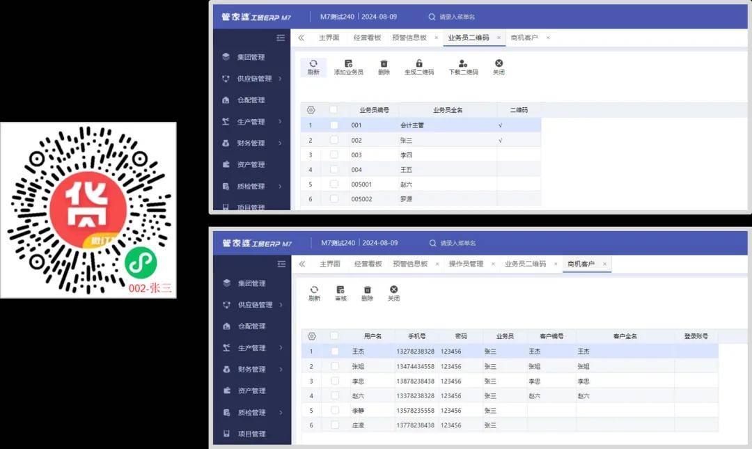 暮光之城 第2页