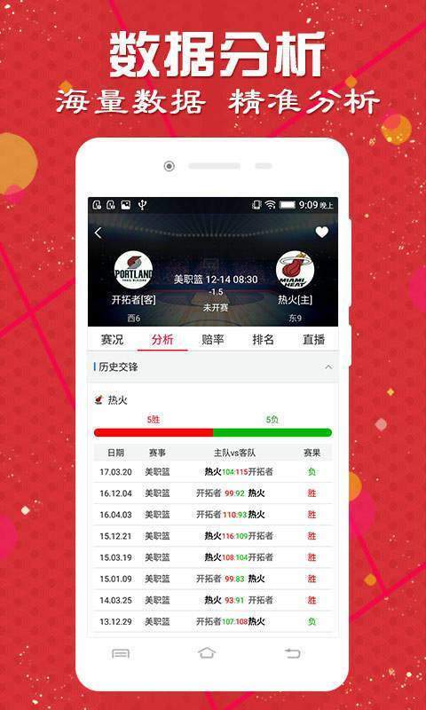 2024新澳门天天开奖记录,快速响应计划解析_app74.87