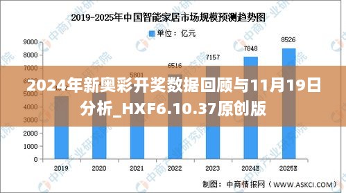 2024新奥历史开奖记录公布,科学研究解析说明_精英版26.40.17