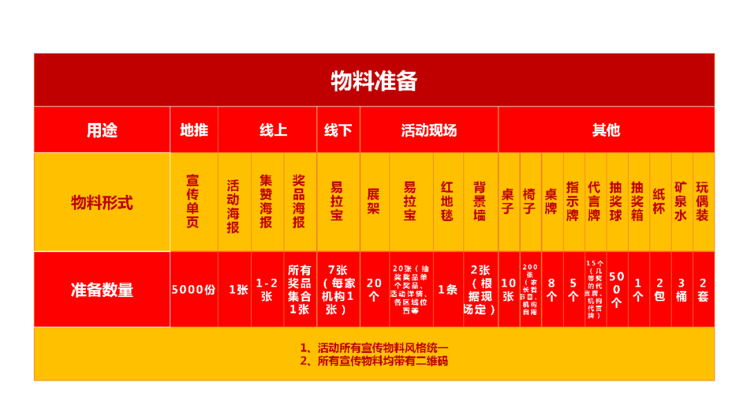 澳门一码精准必中大公开,迅速执行设计方案_精装款74.878