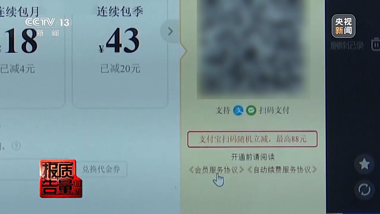 男子26900元押题班未押中一题，引发考试制度思考