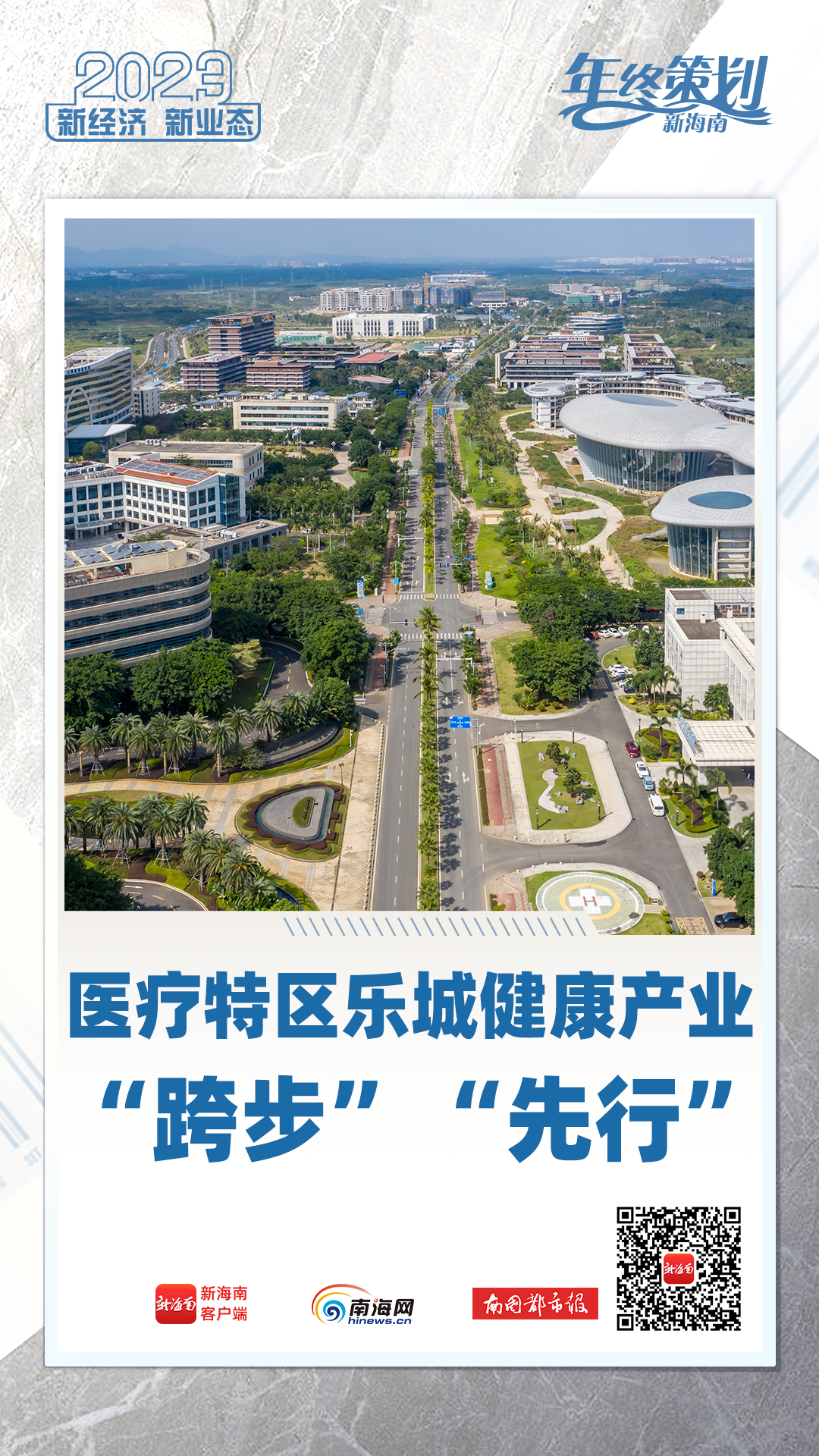 运城市社会科学院未来发展规划展望