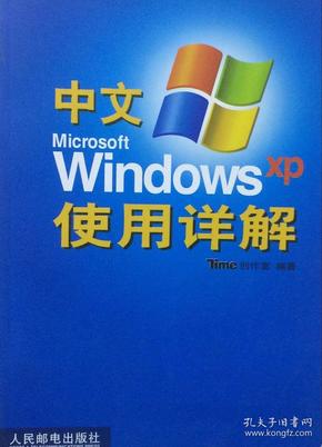 澳门一肖一特100精准免费,绝对经典解释落实_Windows33.881