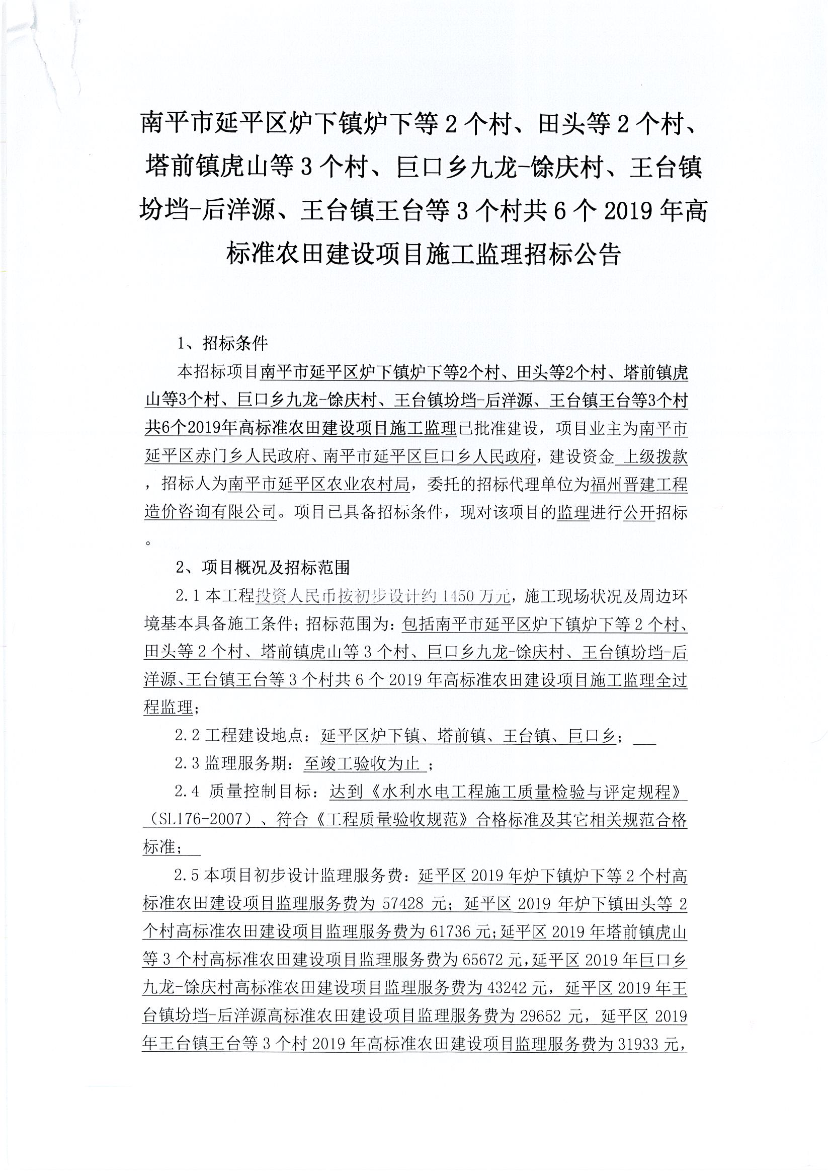 将乐县级公路维护监理事业单位最新项目探讨与解析