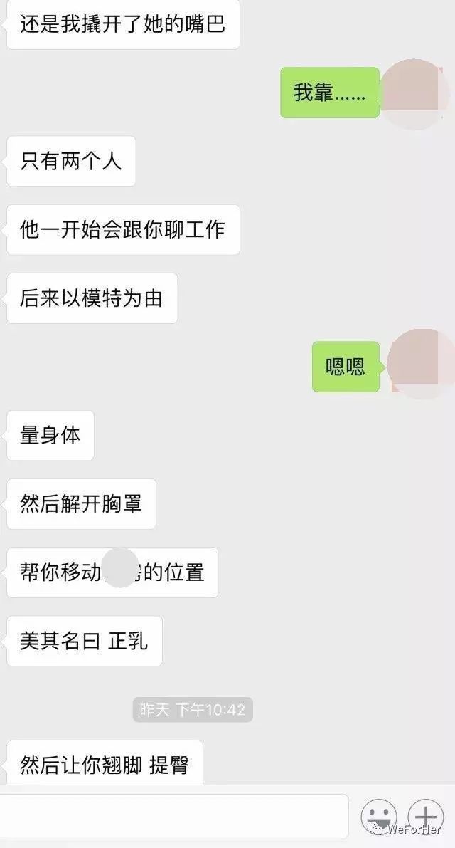 网暴现象引发关注，男子面试遭猥亵后发声被围攻