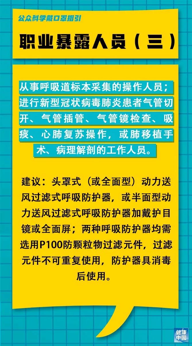 越州镇最新招聘信息全面解析