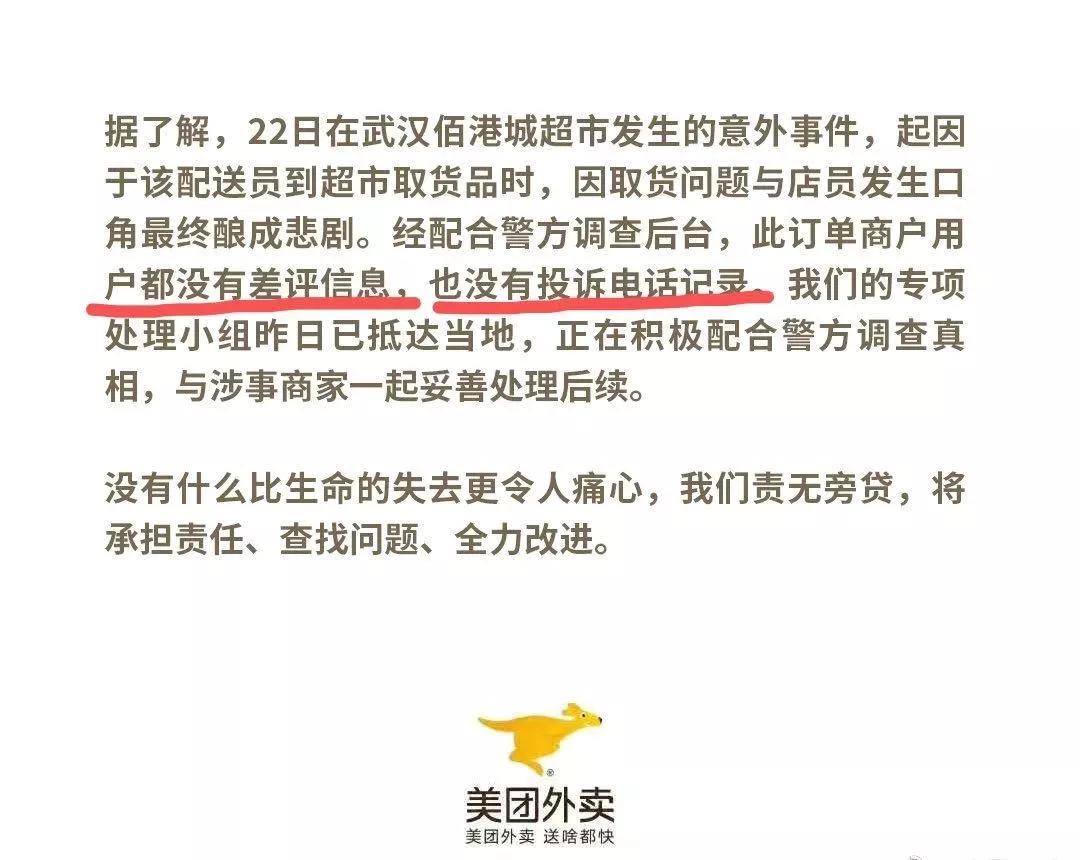 不表达愤怒反而会降低关系满意度，表达情绪的重要性