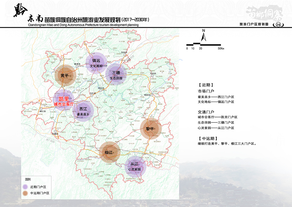 南丹县计生委最新发展规划展望