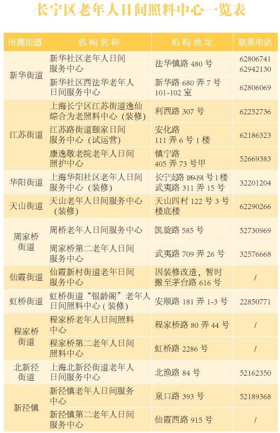 2024年12月16日 第11页