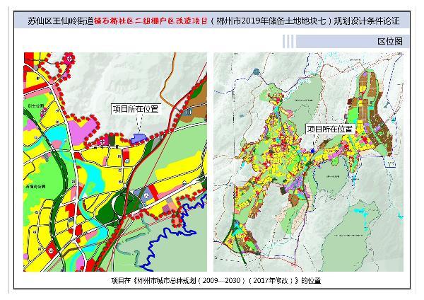 汨罗市自然资源和规划局新项目，城市可持续发展与生态保护融合新篇章