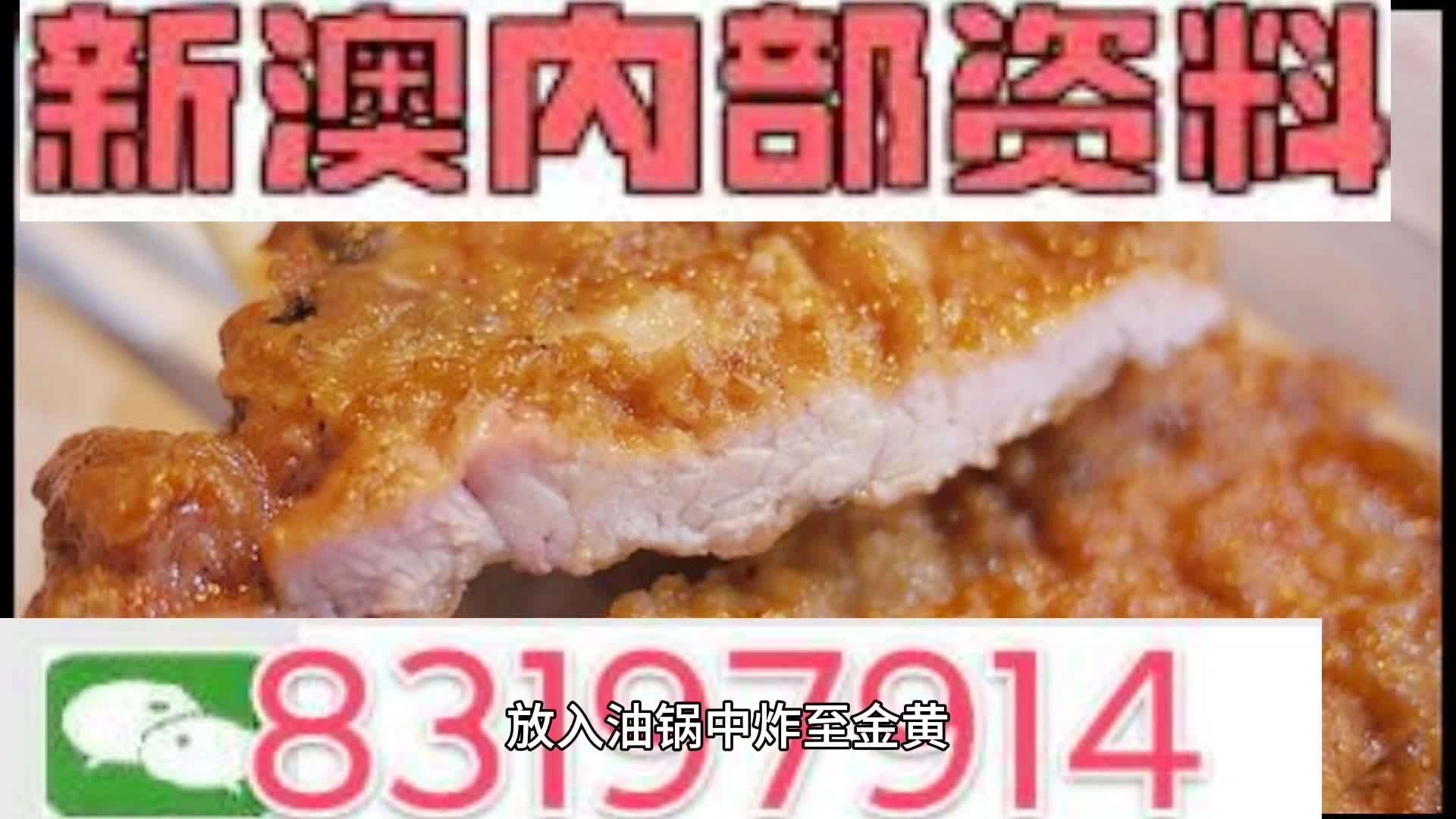 新澳最新最快资料大全,具体操作步骤指导_特别版14.223