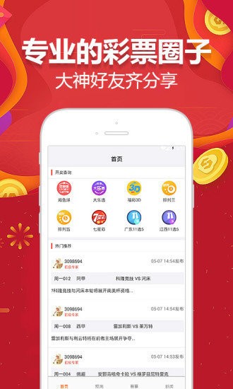 澳门二四六天天彩网站,精细化策略落实探讨_app96.265