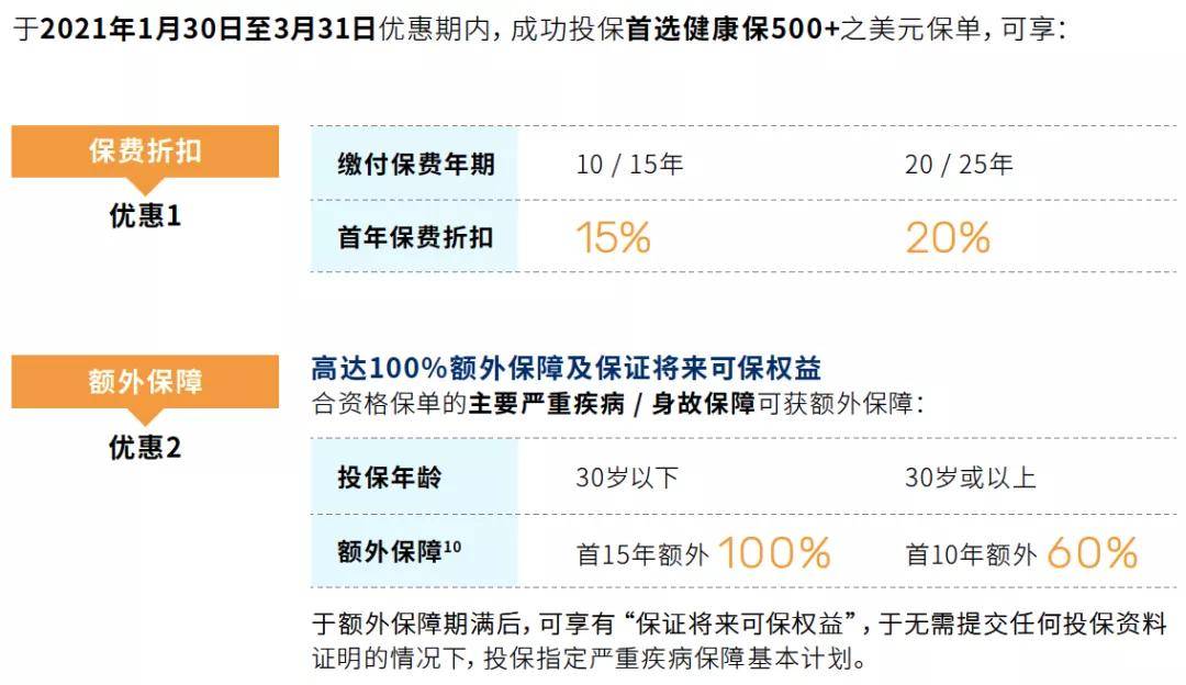 新澳开奖记录,现状解答解释落实_黄金版97.208