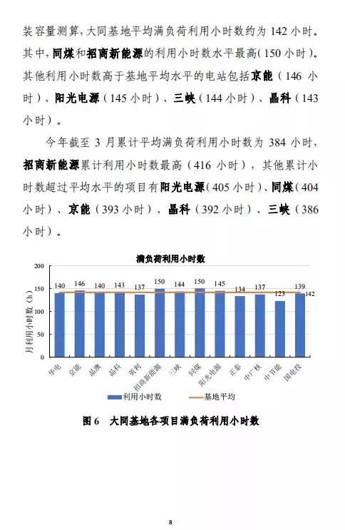 新澳门开奖结果2024开奖记录,数据驱动执行设计_Holo93.321