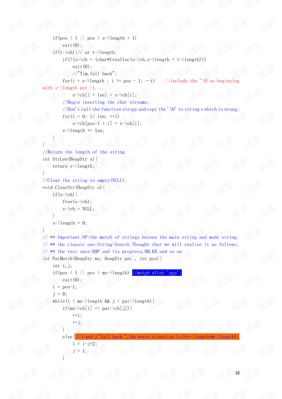 港澳宝典11133.cσm查询资料大全,连贯评估方法_D版79.156