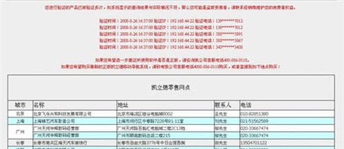 澳门一码一码100准确,实地验证方案_GT25.986